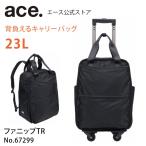  Ace официальный рюкзак Carry to грузовик покупки Carry 23L легкий 2 колесо 67299fanipTR ace. Ace 