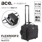  мягкий чехол soft to грузовик ace. Ace Flex крыша 2TR машина внутри принесенный размер немой литейщик 67572
