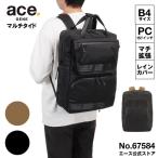 ショッピングビジネスリュック 「エース公式」ビジネスリュック メンズ 大容量 エキスパンダブル 15.6インチ B4 エース ace. GENE マルチタイド 67585 バックパック