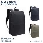 リュック メンズ マッキントッシュフィロソフィー  ハービストン バックパック レディース カジュアル ビジネス お出かけ 67967