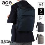 ace. 前持ち ビジネスバッグ リュック ビジネスリュック エース 前持ちリュック ガジェタブルR 68002 14リットル ジーンレーベル 14.0インチPC/A4ファイル収納