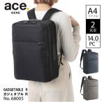 ace. 前持ち ビジネスバッグ リュック ビジネスリュック エース 前持ちリュック ガジェタブルR 68005 14リットル ジーンレーベル 14.0インチPC／A4ファイル収納