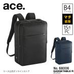 ace. ビジネスバッグ 前持ち リュック メンズ ビジネスリュック エース 前持ちリュック ガジェタブルR 68006