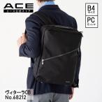 ショッピングビジネスリュック ビジネスリュック ACE エース 15.0インチPC収納  ヴィターラCB ビジネスバッグ サイドハンドル付 セットアップ