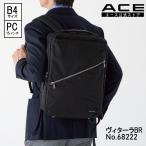 ショッピングビジネスリュック ビジネスリュック ACE エース 15.0インチPC収納  ヴィターラBR ビジネスバッグ サイドハンドル付 セットアップ