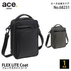 ショルダーバッグ エース エースジーン ace. フレックスライトコート タテ型 観光 街歩き 68231