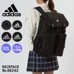 リュックサック 通学 15.6インチPC バックパック アディダス adidas 中学生 高校生 大学生 68242