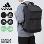 ショッピングアディダス リュックサック リュックサック 通学 15.6インチPC B4サイズ バックパック アディダス adidas 中学生 高校生 大学生 68252