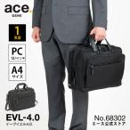 ビジネスバッグ メンズ A4 エース ジーン レーベル ace. EVL-4.0 13.3インチPC対応 1気室 マチ拡張 通勤バッグ ブリーフケース  68302