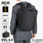 ビジネスバッグ 3WAY メンズ B4 エース ジーン レーベル ace. EVL-4.0 15.6インチPC対応 2気室 マチ拡張 通勤バッグ ブリーフケース  68309