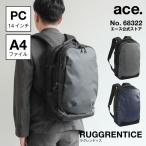 バックパック ビジネスリュック ace. エース ラグレンティス メンズ A4 14.0inch PC対応 ビジネス リュック オンオフ兼用 68322