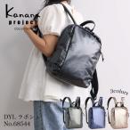 リュックサック レディース Kanana project カナナ プロジェクト コレクション DYL ラポシュ A4サイズ メタリック レディースバッグ No.68544