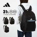 ショッピングアディダス リュックサック エース公式 リュックサック バックパック アディダス adidas 通学 部活 高校生 大容量 B4サイズ エキスパンド 15.6インチPC 28/33L 68561