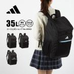 エース公式 リュックサック バックパック アディダス adidas 通学 部活 高校生 大容量 B4サイズ 15.6インチPC 35L 68562