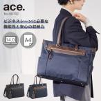 エース公式 トートバッグ レディース 通勤 2気室 A4 14.0インチPC セットアップ パスケース付 ace.GENE ビエナ3 68702