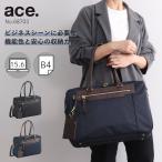 エース公式 トートバッグ レディースビジネス エース ace. ビエナ3 エキスパンド機能 2気室 B4 15.6インチサイズ 68703