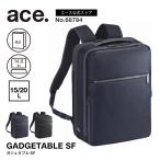 ショッピングエース ＼エース公式／ビジネスリュック ガジェタブルSF ace. エース PC14インチ A4ファイル 15/20L サフィアーノ調 68784