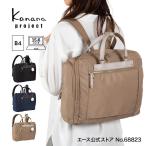  Ace официальный Kanana project kana na Project PJ3-e рюкзак женский рюкзак выставить 15.6 Note PC место хранения соответствует ходить на работу 68823