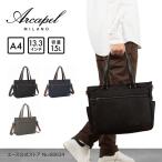 a LUKA peruArcapel Vaneo большая сумка мужской портфель портфель ходить на работу 13.3 дюймовый Note PC A4 простой 68834