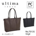 トートバッグ 牛革 撥水加工 ultima TOKYO ウルティマトーキョー ヴァージル ビジネス トート 70135