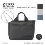ZERO HALLIBURTON ゼロハリバートン ゴルフ DICROS SOLOシリーズ ショルダーカートトート 軽量 撥水 ZHG-B DS 85003