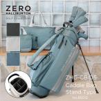 ZERO HALLIBURTON ゼロハリバートン ゴルフ DICROS SOLOシリーズ キャディバッグ スタンドタイプ 8.5口径 4分割 ZHG-CB DS 85012