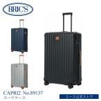 BRIC'S желтохвост ks чемодан Carry кейс Capri 2 89137