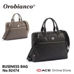 「公式」Orobianco オロビアンコ ブリーフ A4サイズ レザー 牛革 ビジネスバッグ 13inchPC収納 カジュアル 父の日 92474