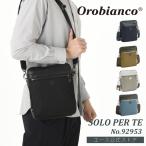 父の日 ギフト ショルダーバッグ メンズ Orobianco オロビアンコ ソロペルテ 5L 570g 92953
