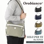 父の日 ギフト ショルダーバッグ メンズ Orobianco オロビアンコ ソロペルテ 7L 620g 92954