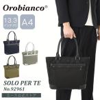 トートバッグ メンズ A4サイズ Orobianco オロビアンコ ソロペルテ 13.3インチPC収納 13L 840g 92961