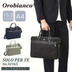 ビジネスバッグ メンズ 2way Orobianco オロビアンコ ソロペルテ A4サイズ 13.3インチPC収納 14L 910g 92965