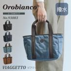公式 ミニトートバッグ Orobianco オロビアンコ ビアジェット カジュアル メンズ 撥水生地 93083