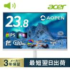 acer 公式 AOPEN 23.8インチ フルHD(1920×1080) IPS 非光沢 120Hz 1ms(TVR) sRGB 99% Adaptive-Sync ゲーミングモニター 24SB3YG0wmix