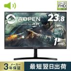 ゲーミングモニター IPS液晶 新品 23.8インチ ディスプレイ フルHD 壁掛け非対応 1ms 75Hz 非光沢 パソコンゲーム PS4 Switch FPS AOPEN 24ML2Ybmix