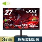 Acer ゲーミングモニター Nitro XV270M3bm