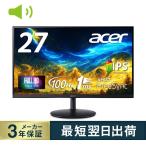 Acer モニター 27インチワイド フルHD IPS 非光沢 100Hz 1ms(VRB) NTSC 72% AMD FreeSync HDMI 1.4 (Type-C、65W給電対応) スピーカー内蔵 SH272Ebmihux