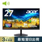 Acer モニター SA272UEbmiipx 27インチ IPS 