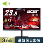 acer ACER XV240YM3BMIIPRX