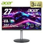 Acer Nitro ゲーミングモニター 27インチ WQHD 広視野角 VA 非光沢 エルゴスタンド 240Hz 0.5ms(GTG) DCI-P3 90%  XF273UXbmiiprx