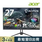 AOPEN ゲーミングモニター 27インチ IPS 非光沢 WQHD 100Hz 1ms HDMI 2.0 HDR10 DisplayPort　スピーカー ヘッドホン端子 27KG3UEbmiipx
