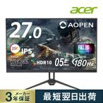 AOPEN ゲーミングモニター 27インチ IPS 非光沢 フルHD 180Hz 0.5ms HDMI HDR10 DisplayPort  スピーカー ヘッドホン端子  VESAマウント対応 27KG3M3bmipx