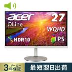 Acer スタンダードモニター27インチ  CB272Usmiiprx　WQHD IPS 75Hz 1ms(VRB)FreeSync対応/昇降対応