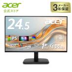Acer モニター 24.5インチ IPS フルHD 144