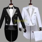 燕尾服　メンズ　ジャケット　4点セット　タキシード　メンズ タキシード　演出服 華麗な王族服 王子様 ヨーロッパ風 復古風 コスプレ衣装　宮廷服