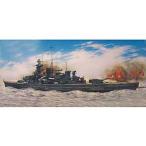 Heller Battlecruiser Gneisenau Boat Model Building Kit by Heller