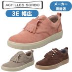 スニーカー レディース ウォーキングシューズ 幅広 靴 トラベルシューズ 履き心地の良い靴アキレス・ソルボ C611　ASC6110
