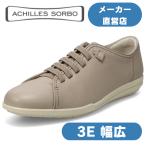 ウォーキングシューズ カジュアルシューズ スニーカー メンズ 本革レザー アキレスソルボ ACHILLES SORBO 【3E】アキレス・ソルボC 566　ウォームグレー