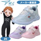 瞬足 LC-843 瞬足 女の子 2E 幅広シュンソク しゅんそく syunsoku レモンパイ スクール キッズ　スニーカー　ジュニア スニーカー 【2E】LEC 8430 タテノチカラ1