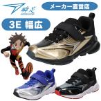 . пара мужчина 3E широкий shun sok syunsoku Kids спортивные туфли . пара JC-236 SJC2360 широкий обувь Junior спортивные туфли 16cm~25cm текстильная застёжка липучка 